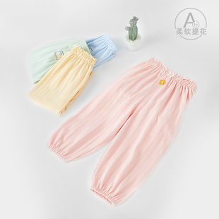婧麒儿童防蚊裤夏季薄款宝宝休闲长裤男女童夏款灯笼裤2023新款春