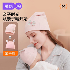 Шапка для роженицы