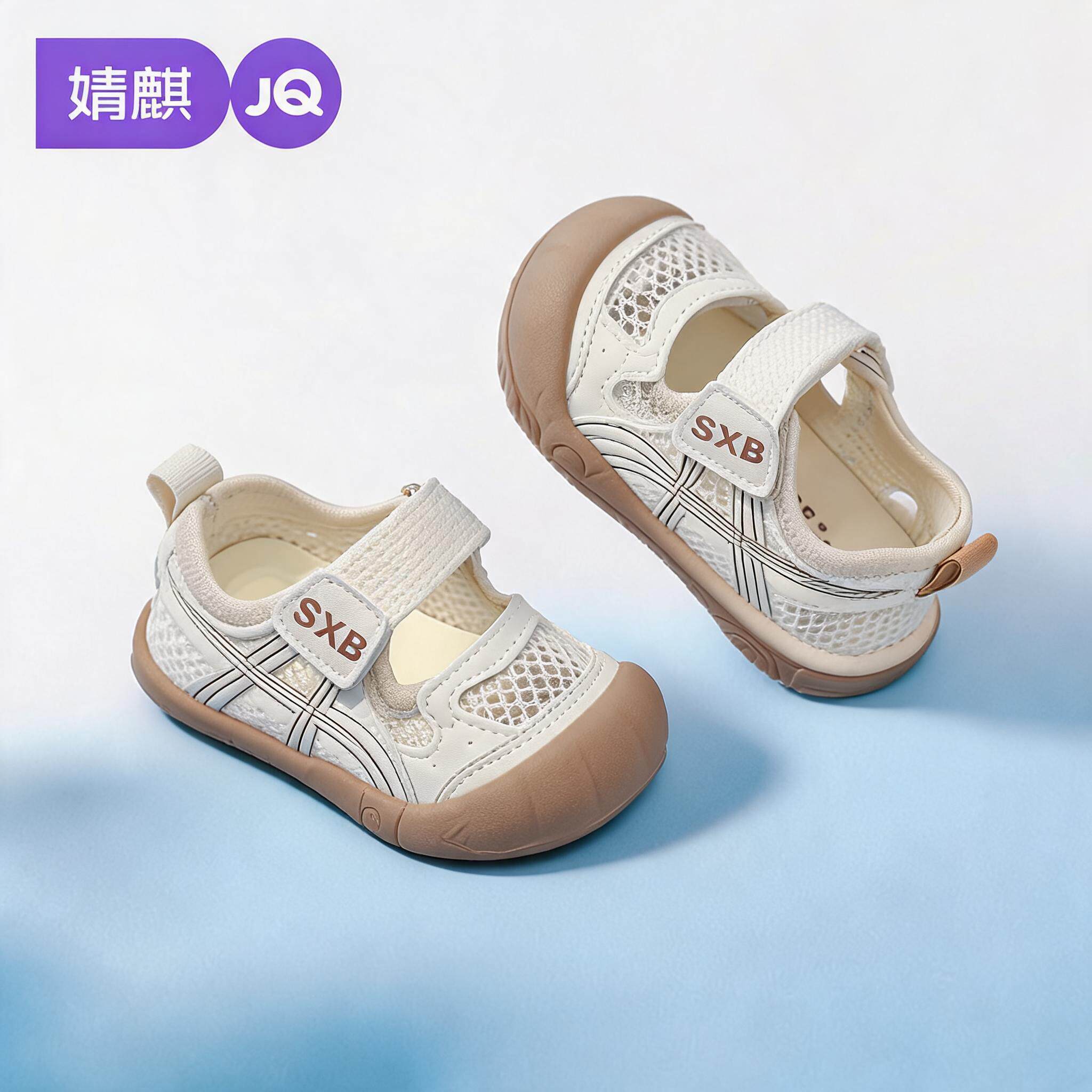 婧麒女童包头夏季透气防滑凉鞋