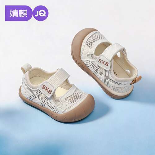 婧麒女童包头夏季透气防滑凉鞋