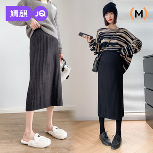 孕妇半身裙秋冬外穿高腰可调节托腹裙子中长款开叉包臀直筒针织裙