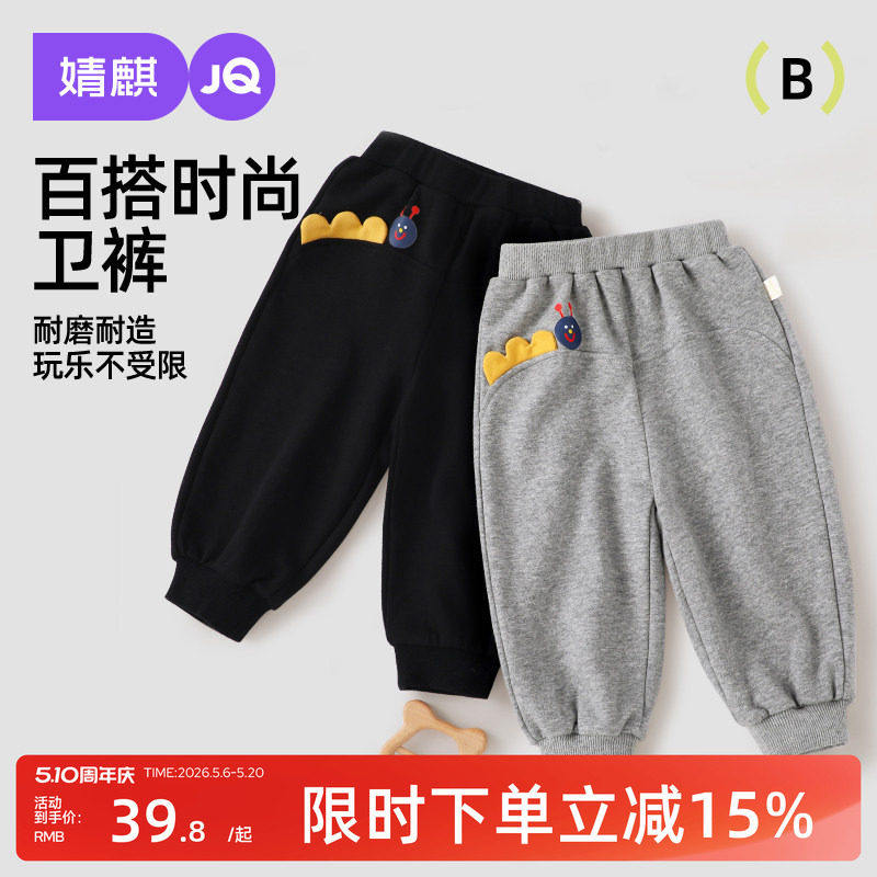 婧麒宝宝春季新款卫裤童装休闲裤图片