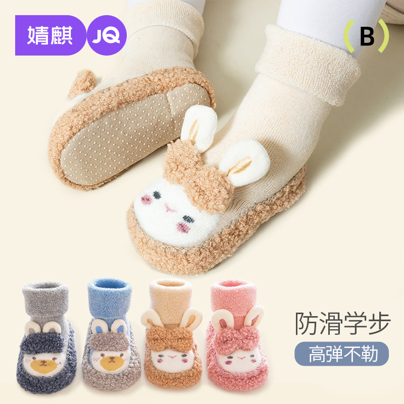 婴儿鞋袜春秋冬地板袜宝宝袜子