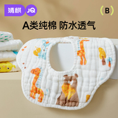 婴儿口水巾纯棉a类围嘴男女宝宝围脖防水防吐奶新生纱布围兜秋冬