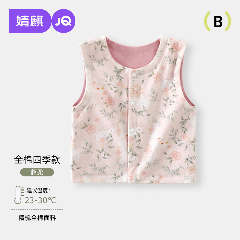 婧麒婴儿马甲春秋款双面可穿婴幼儿外穿宝宝春装纯棉A类坎肩背心