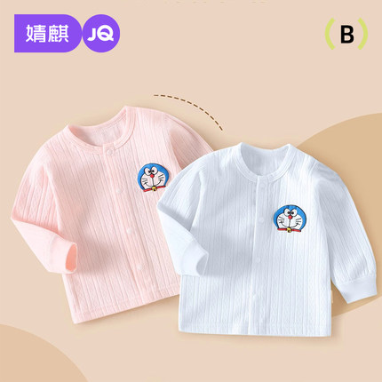 婴儿春秋上衣纯棉衣服男女宝宝单件贴身半背衣打底衣舒适长袖上装
