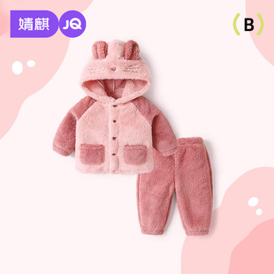 婧麒宝宝家居服男童女童加绒睡衣冬装婴儿一岁保暖秋冬套装两件套