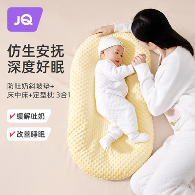 婧麒床中床婴儿哄睡防惊跳防吐奶子宫仿生床新生儿睡觉落地醒神器