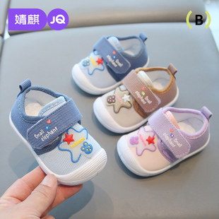 婧麒宝宝学步鞋春秋新款软底防滑轻便舒适一阶段婴儿鞋儿童叫叫鞋