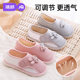 女 春秋透气产后软底透气包跟防滑产妇坐月子鞋 婧麒月子鞋 春夏薄款