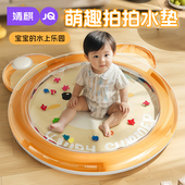 婧麒儿童拍拍水垫婴儿爬行玩具宝宝学爬辅助爬爬水垫大号水床益智