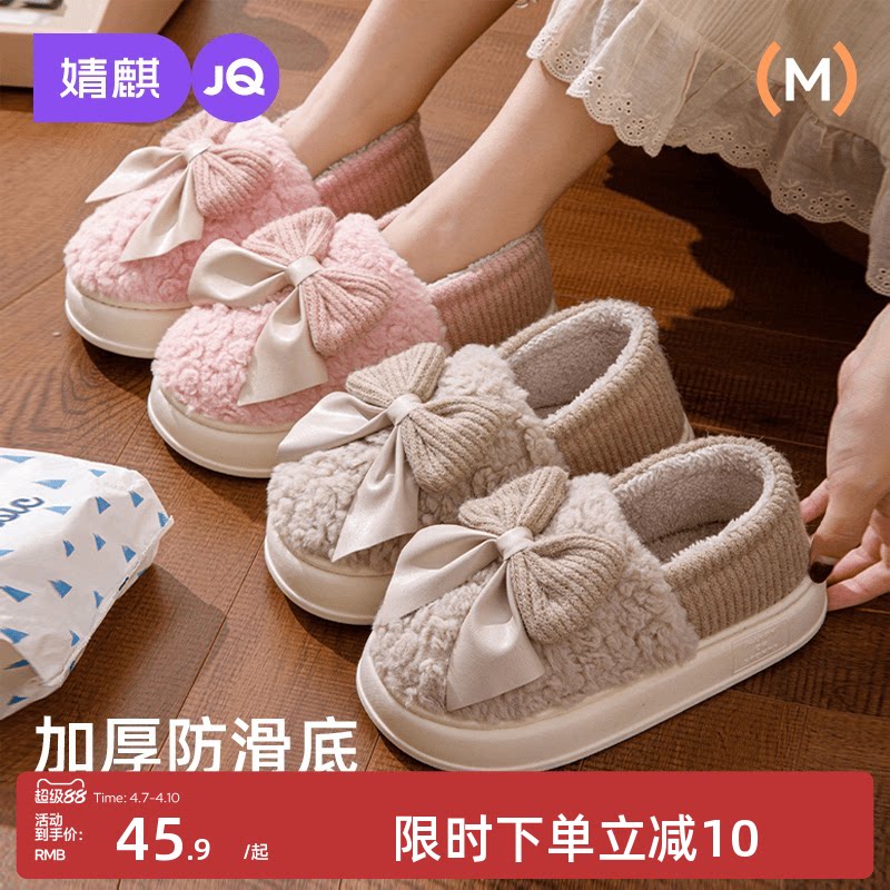 婧麒月子鞋秋冬加绒包跟软底