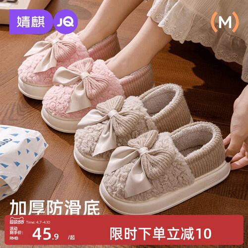 婧麒月子鞋秋冬加绒包跟软底