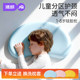 婧麒儿童枕头1 通用 3岁以上宝宝6岁幼儿园专用护颈脊婴儿分区四季