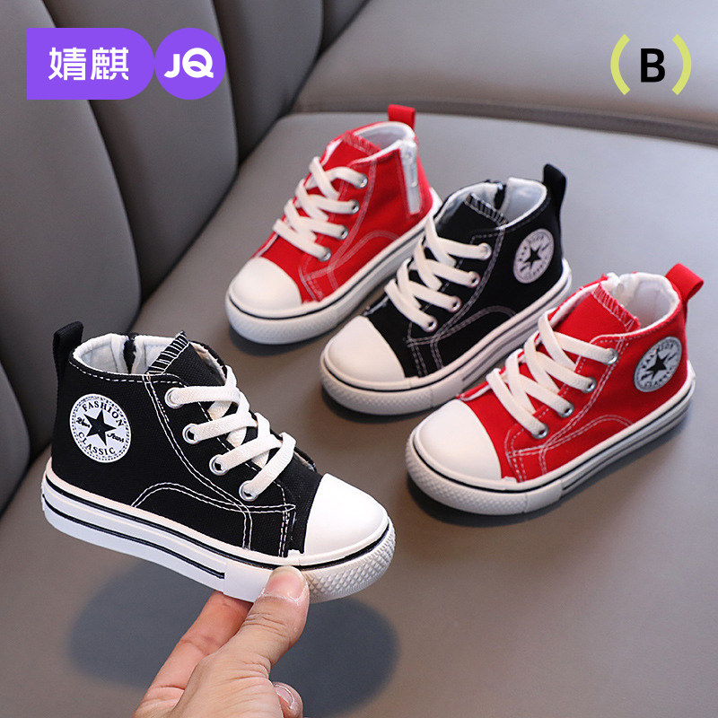 婧麒儿童帆布鞋男女童布鞋2026秋季新款板鞋宝宝幼儿园室内软底鞋