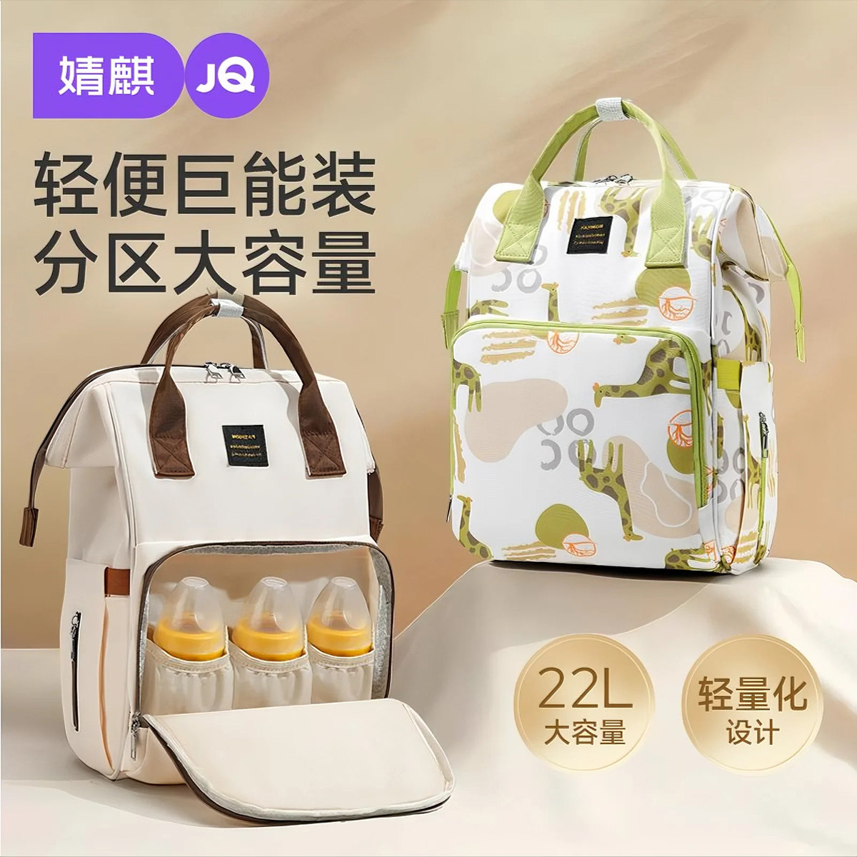 妈咪包母婴外出门轻便携多功能大容量婴儿收纳包2025新款双肩背包