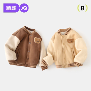 婧麒婴儿衣服加绒春秋款棒球服外套春装女宝宝外套男童上衣中小童