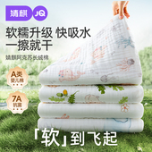 婧麒婴儿浴巾纯棉纱布全棉超软吸水宝宝儿童大毛巾初生新生儿a类