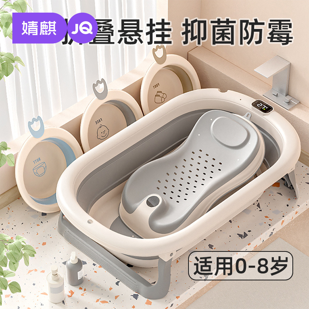 婧麒婴儿洗澡盆婴儿儿童用品浴盆幼儿洗澡盆家用新生坐躺冬