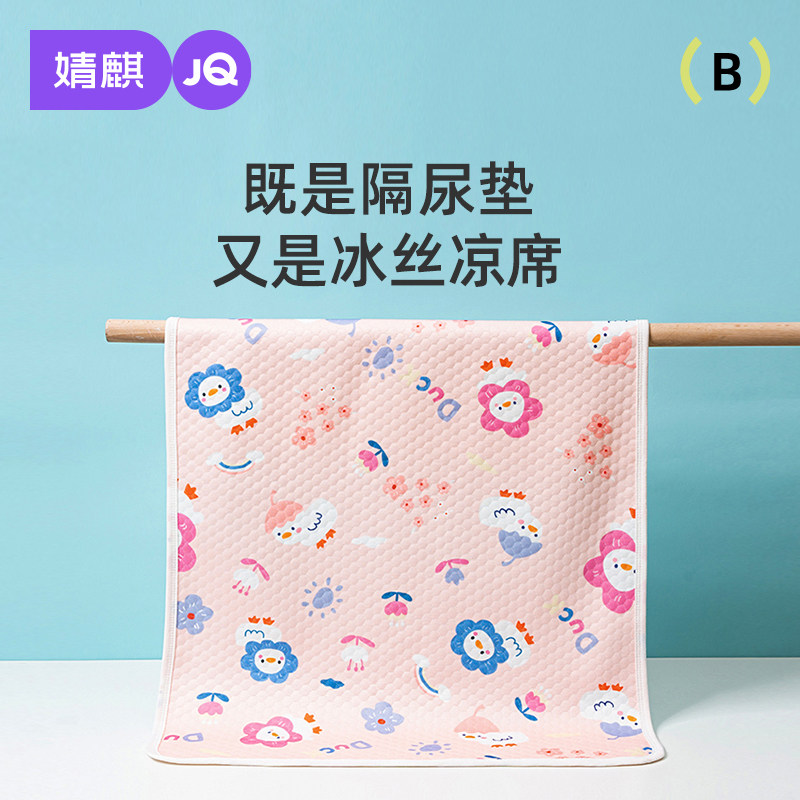 婧麒30x45cm;尺寸;50x70