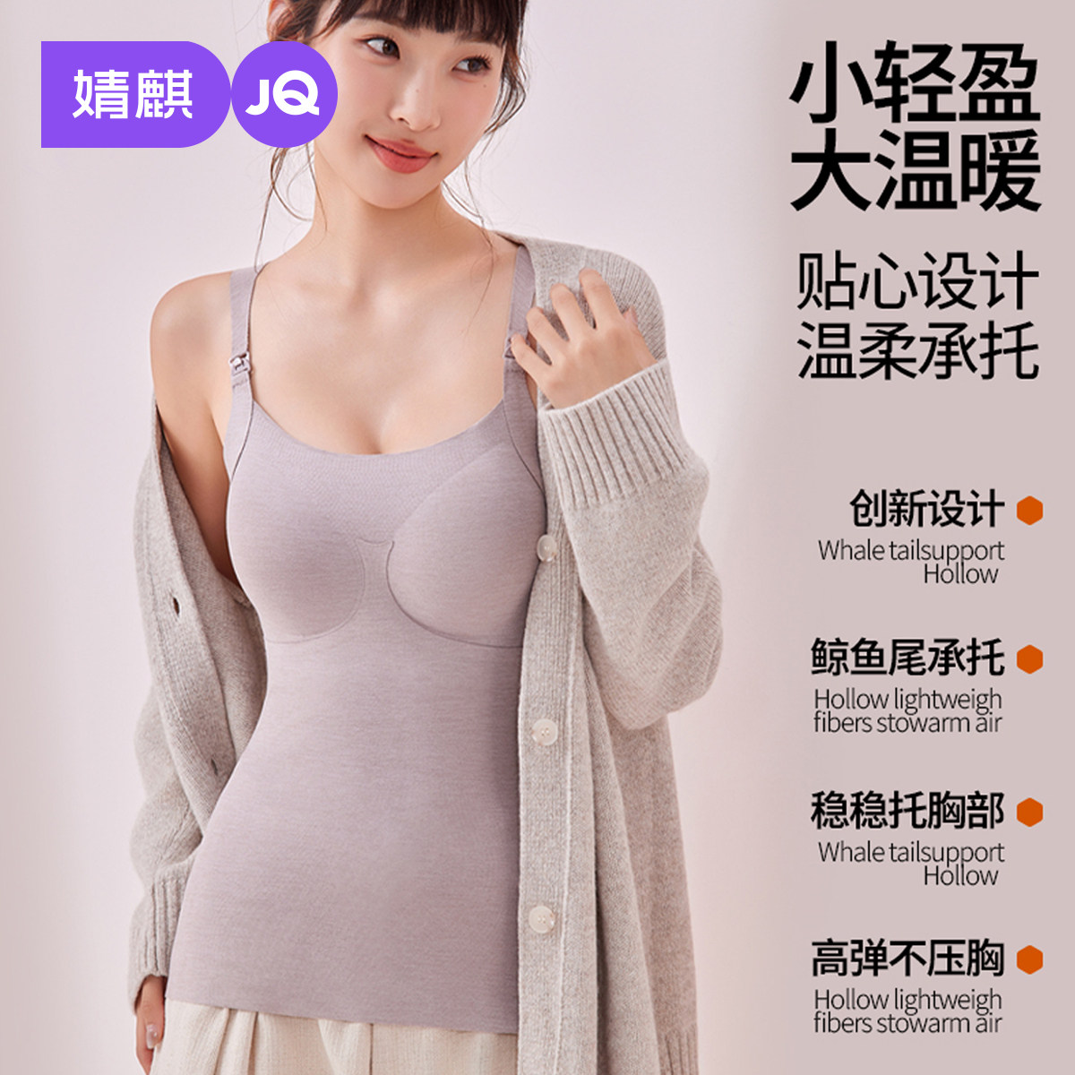 婧麒孕妇孕期专用吊带带胸垫哺乳内衣孕妇吊带背心内搭春季打底女