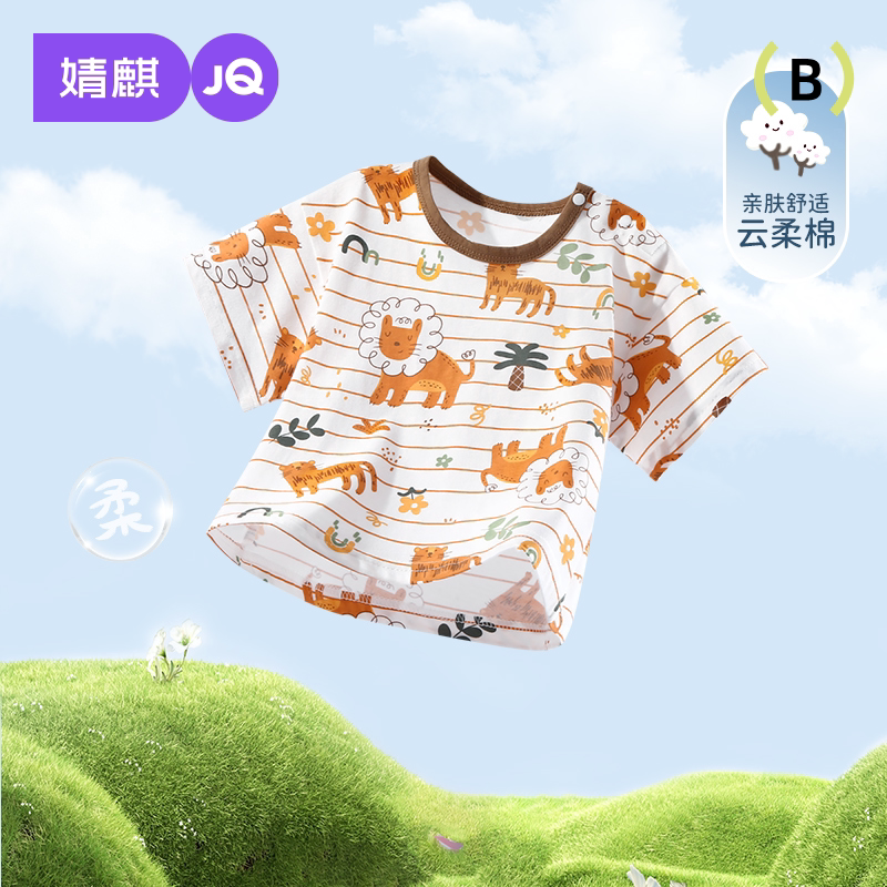 婧麒宝宝纯棉t恤短袖夏季男童薄款女童半袖上衣儿童宽松休闲衣服