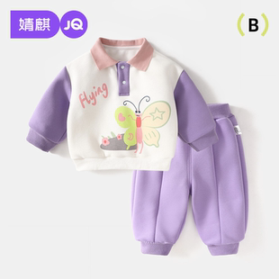 婧麒宝宝卫衣春季套装婴儿春天男童秋装儿童衣服女童裤子幼儿卫裤