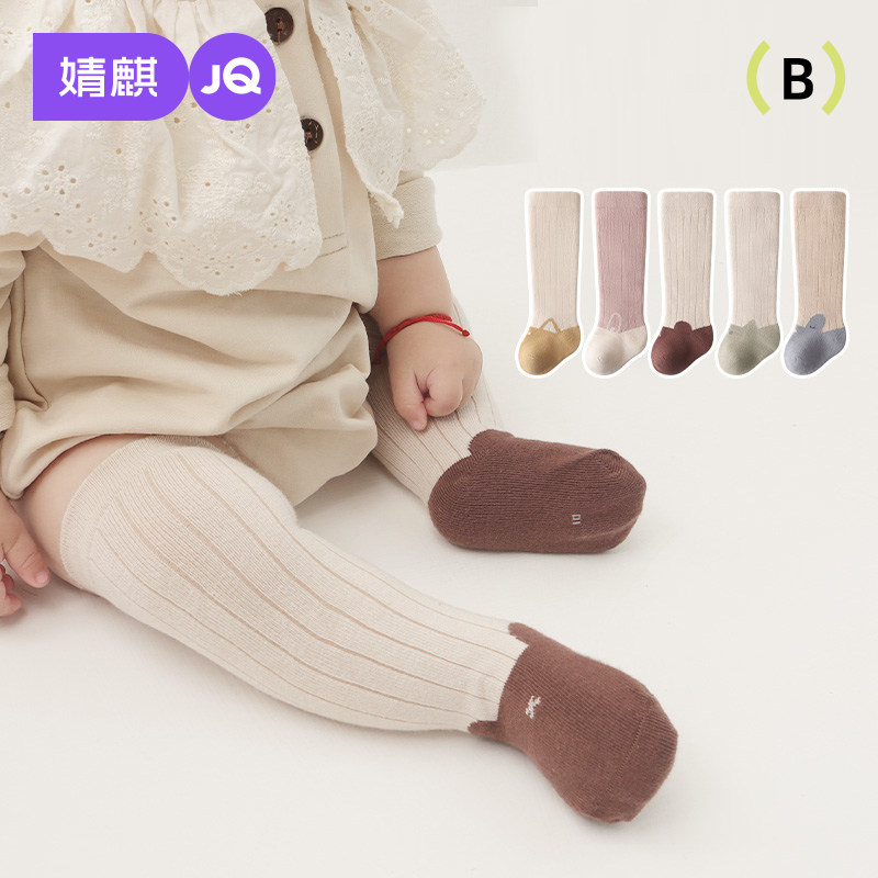 婴儿长筒袜子宝宝袜子0-3月