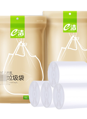 e洁驱蚊背心式加厚垃圾袋家用