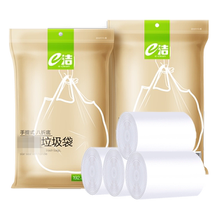 e洁垃圾袋家用手提式香茅味背心式加厚厨房清洁八折底塑料袋192只