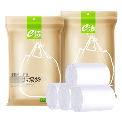 e洁驱蚊背心式加厚垃圾袋家用