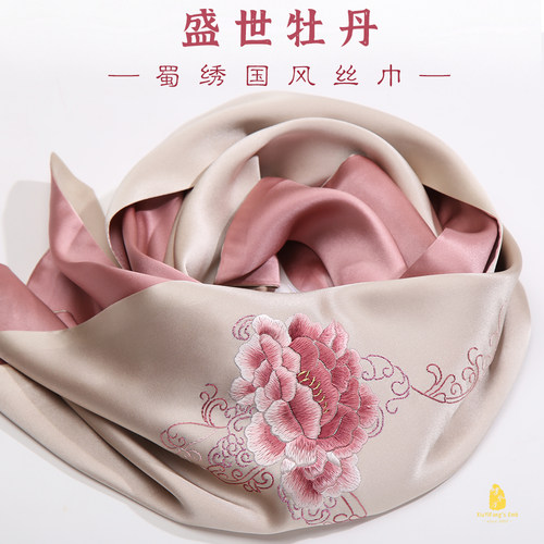 手工刺绣真丝围巾蜀绣礼品绣艺坊