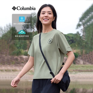 Columbia哥伦比亚户外26春夏新品女子吸湿速干降温短袖T恤XR4793