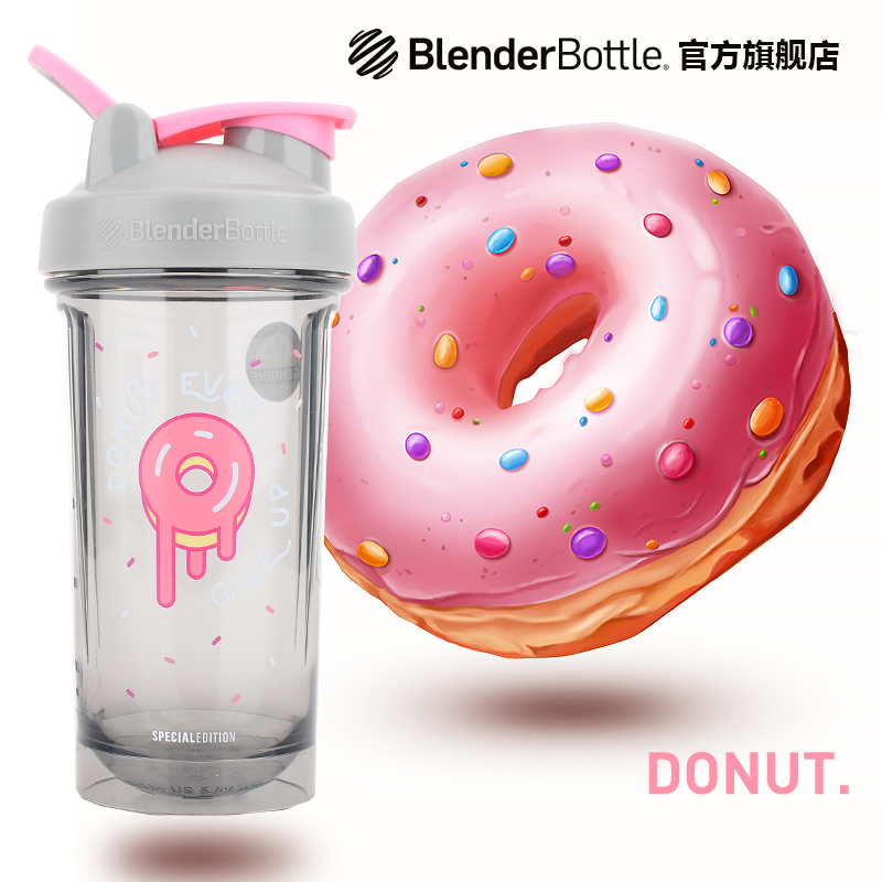 Blenderbottle甜甜圈健身运动水杯奶昔蛋白粉摇摇杯女生搅拌杯子