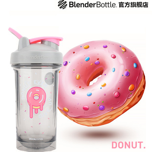 Blenderbottle甜甜圈健身运动水杯 奶昔蛋白粉摇摇杯女生搅拌杯子