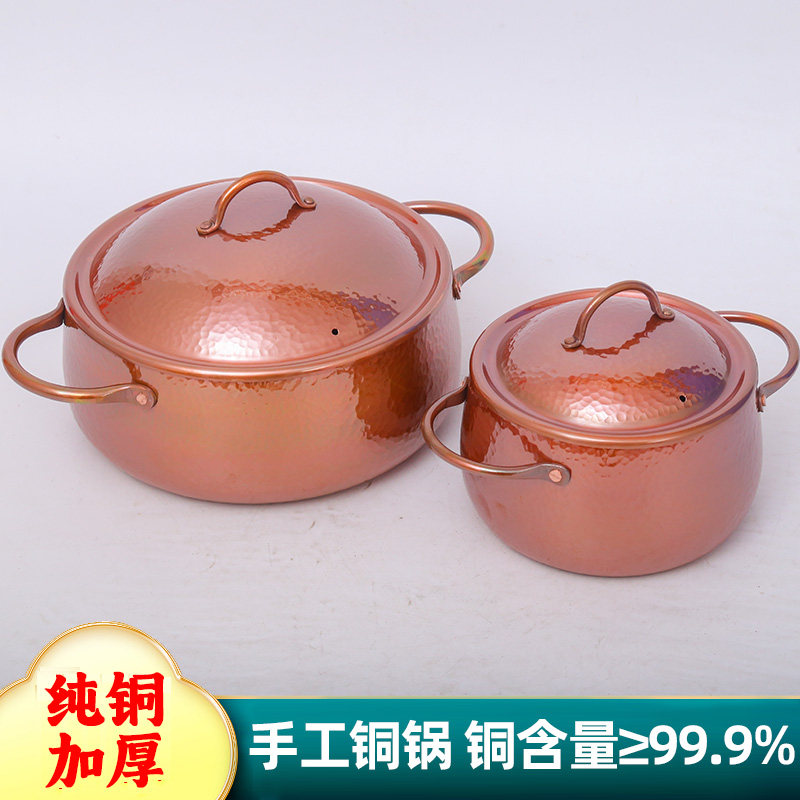 手工双耳锤纹日式小铜锅家用焖饭铜锅泡面汤锅一人食迷你小铜火锅