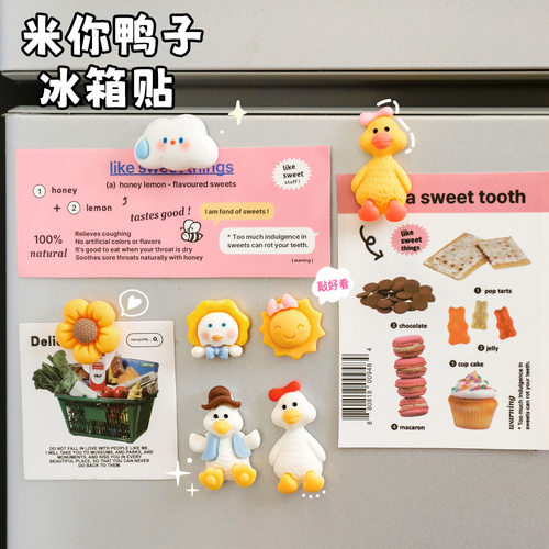 卡通迷你小鸭子冰箱贴可爱小鸭子
