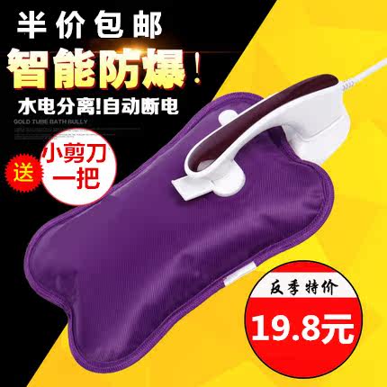Réchauffeur USB pour les mains - Ref 416045 Image 1