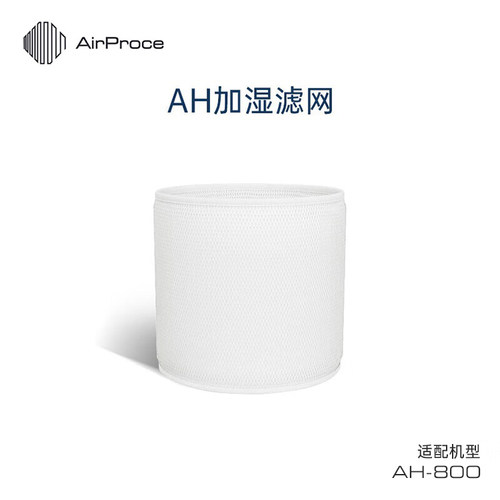 AirProce艾泊斯加湿水洗滤网滤芯