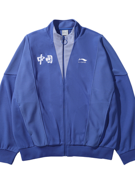 中国李宁走秀同款外套男士复古潮流休闲运动服AFDN453