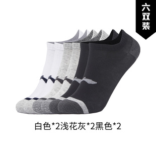 男女撞色百搭透气运动袜六双装 Lining 新款 李宁正品 AWSU263 春季