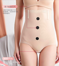 快瘦九斤量子植物底档高腰收腹裤薄款女士暖宫内裤纯色无痕塑身裤