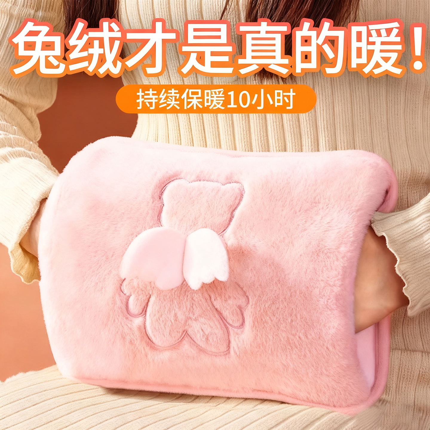 热水袋充电毛绒暖手宝暖宝宝女生用热敷肚子防爆暖水袋电热宝正品