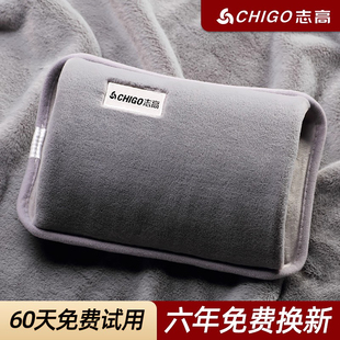 志高热水袋充电防爆暖水袋2025新款 暖宝宝电暖宝热宝暖手宝女生用