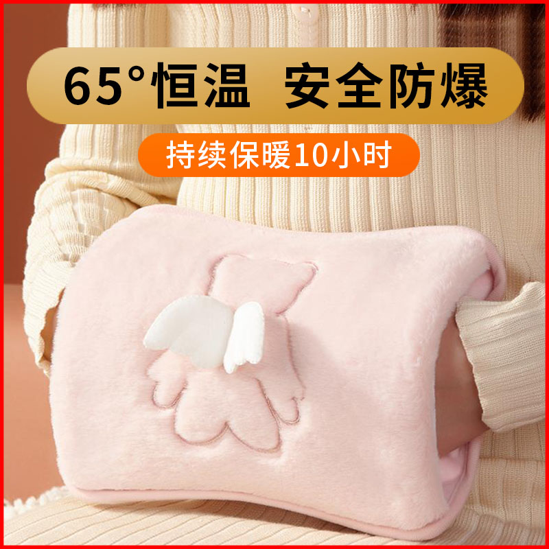 你的8位好友已经购买志高热水袋