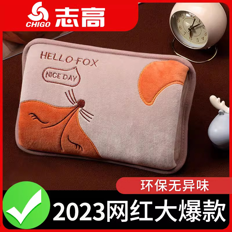 你的8位好友已经购买志高热水袋