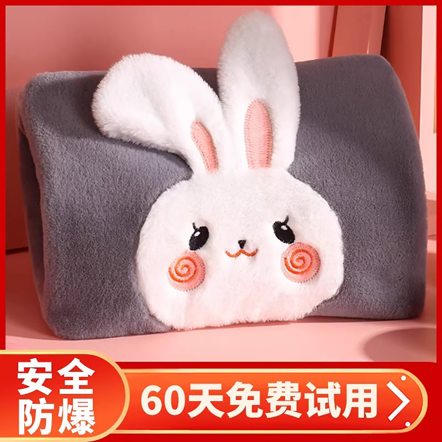 志高热水袋充电式暖手宝暖水袋女