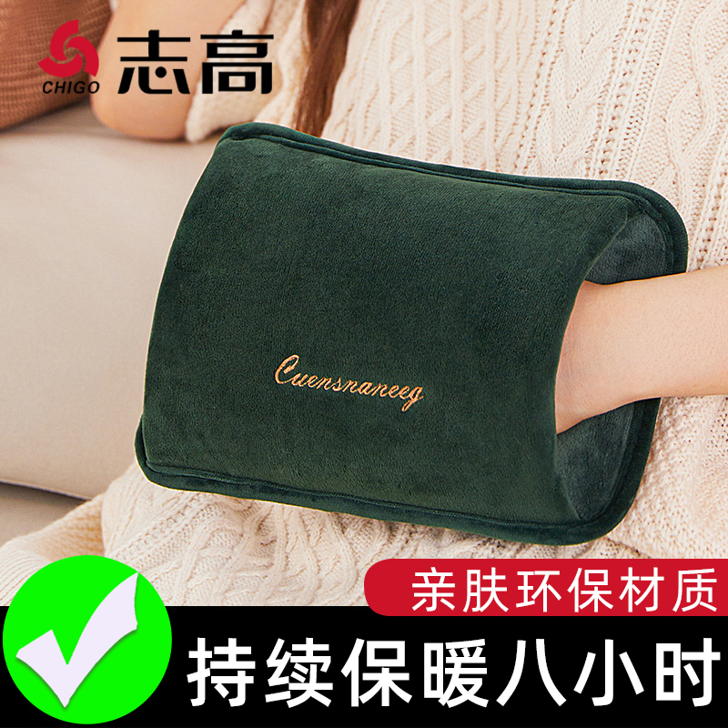 你的6位好友已经购买志高热水袋