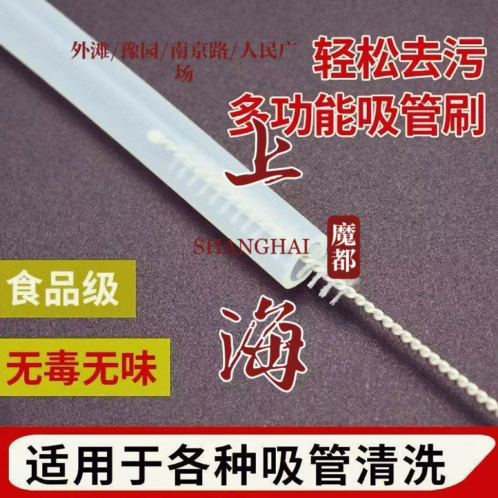 小内孔清洗刷吸管茶壶嘴管道刷小毛刷瓶刷工业刷尼龙清洁刷试管刷