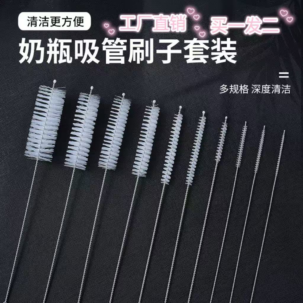尼龙奶瓶刷细小试管刷软毛长柄圆形刷小毛刷工业刷内孔清洗刷